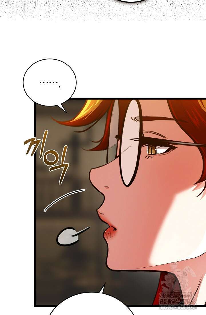 악당에게 사랑받는 운명입니다  2화 18