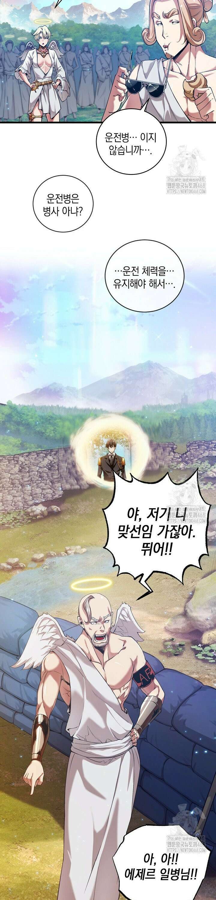 악당에게 사랑받는 운명입니다  7화 7