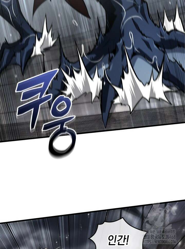픽 미 업! 137화 3