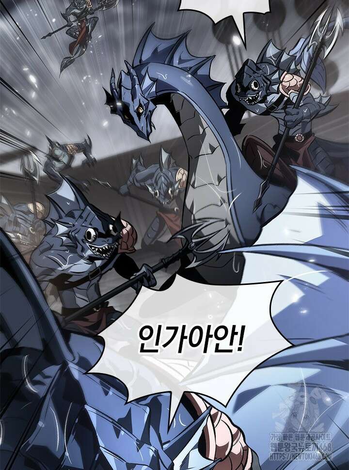 픽 미 업! 137화 4