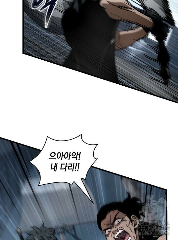 픽 미 업! 137화 13