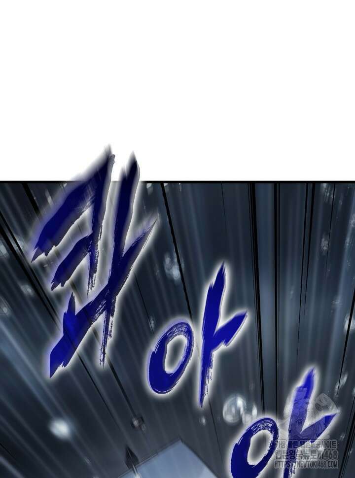 픽 미 업! 137화 15