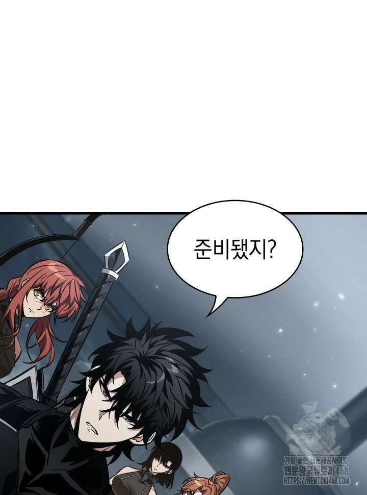 픽 미 업! 137화 21