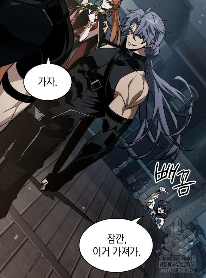 픽 미 업! 137화 22