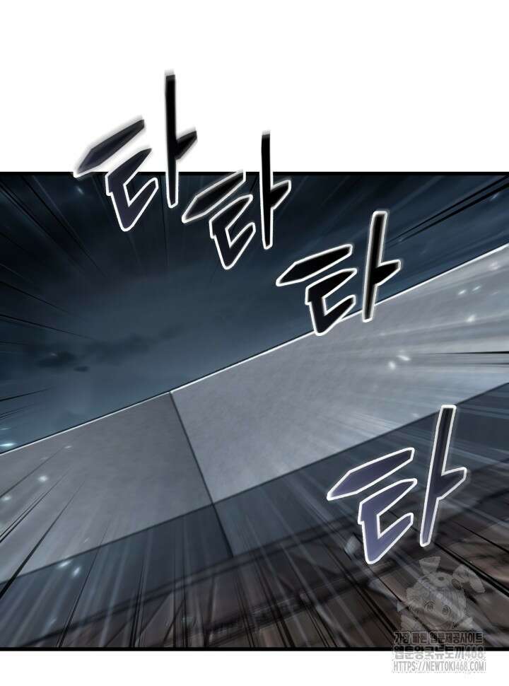 픽 미 업! 137화 28