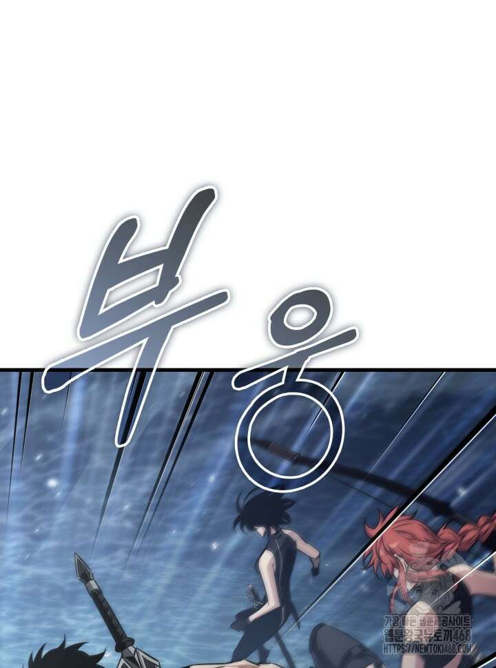 픽 미 업! 137화 29
