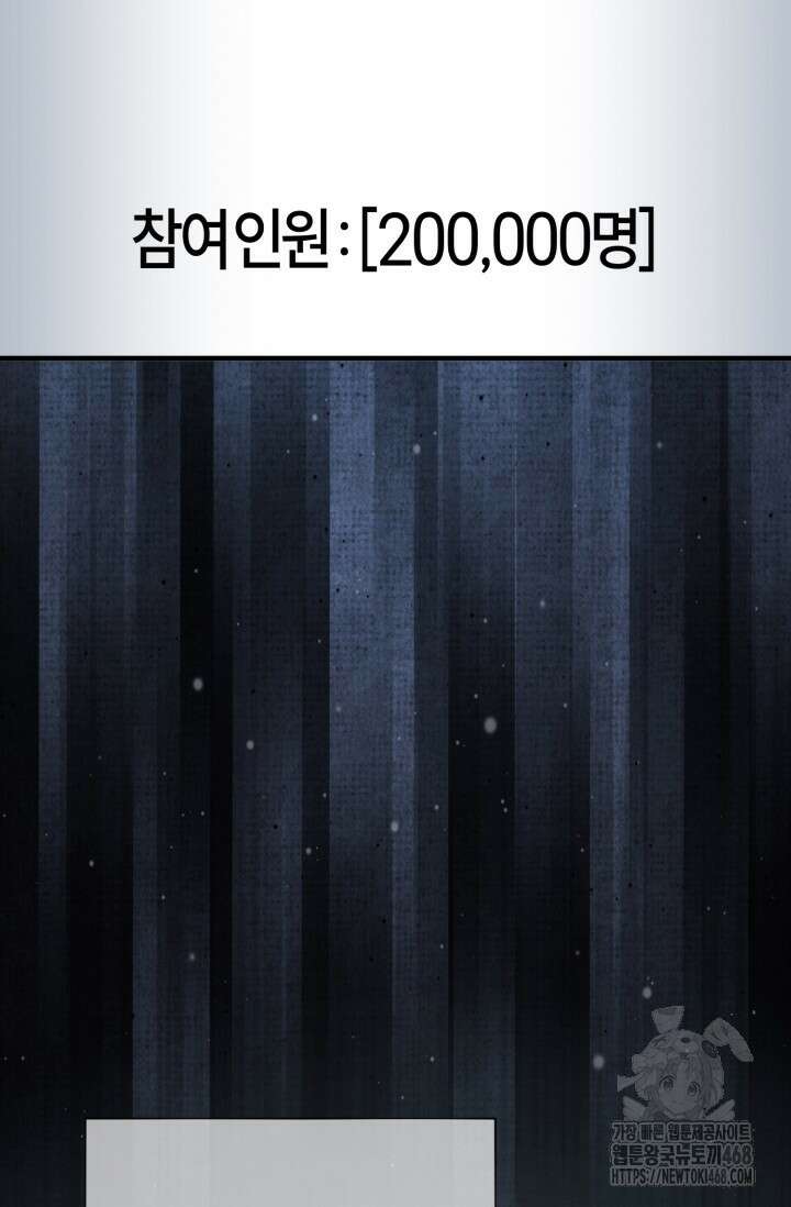 메디컬 탑 써전 34화 3