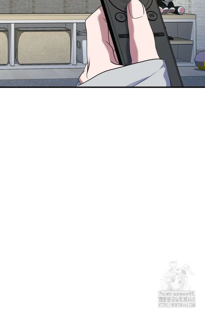 메디컬 탑 써전 34화 11