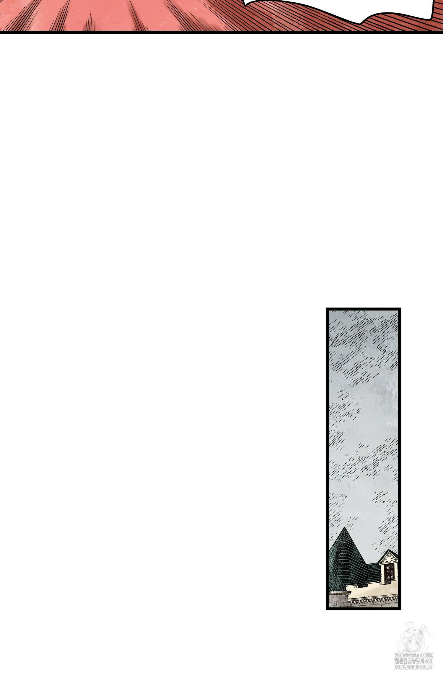 섀도 하우스 섀도 하우스 212화 15
