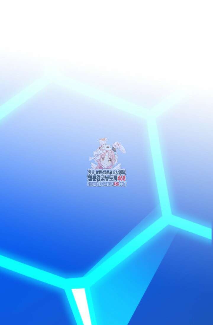 전생자(카카오) 121화 1