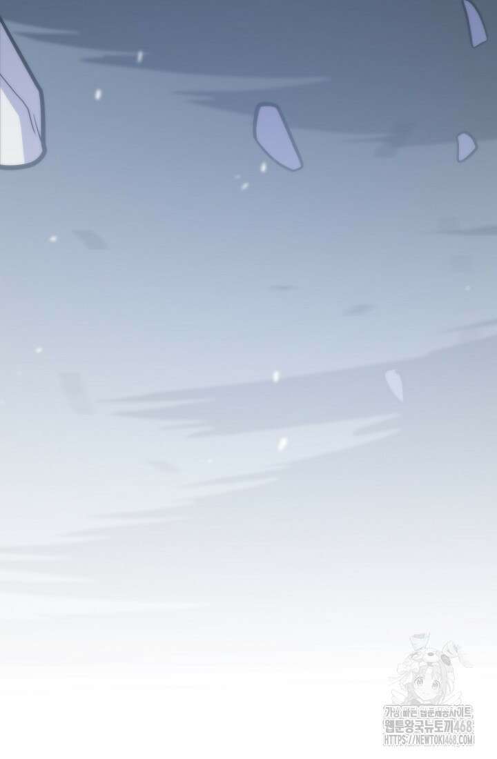 전생자(카카오) 121화 19