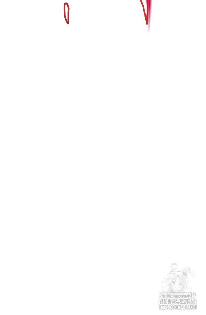전생자(카카오) 121화 26
