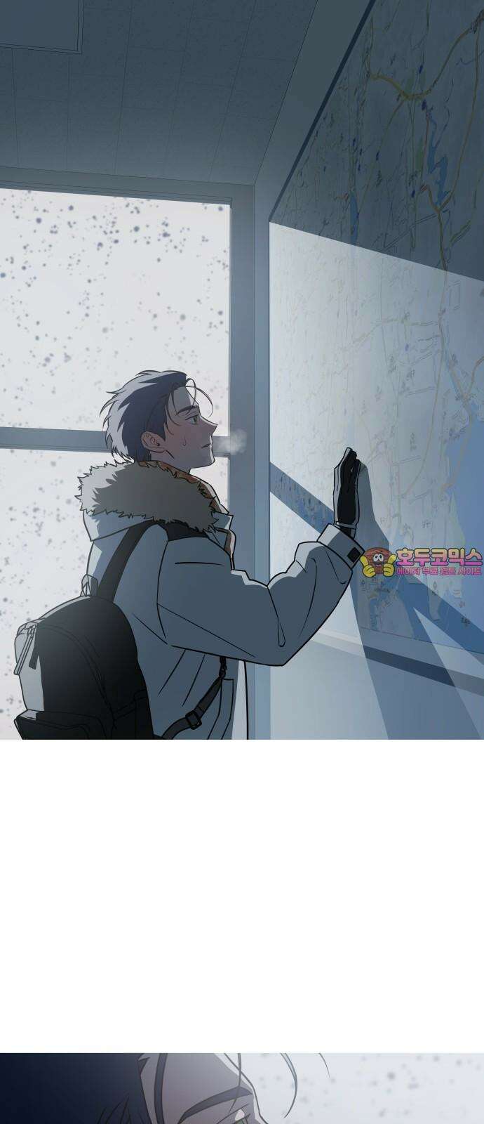 눈에 밟힌 발걸음 2화 1