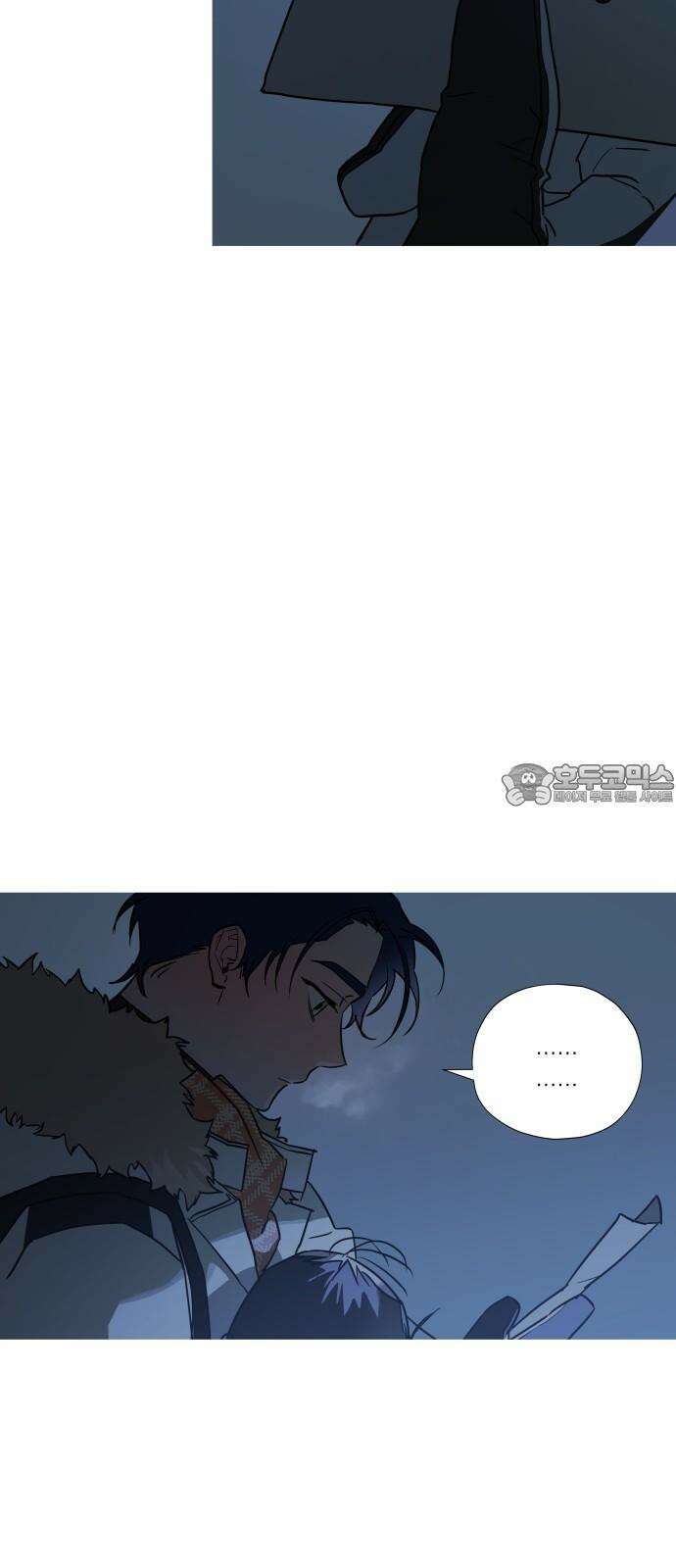 눈에 밟힌 발걸음 2화 33