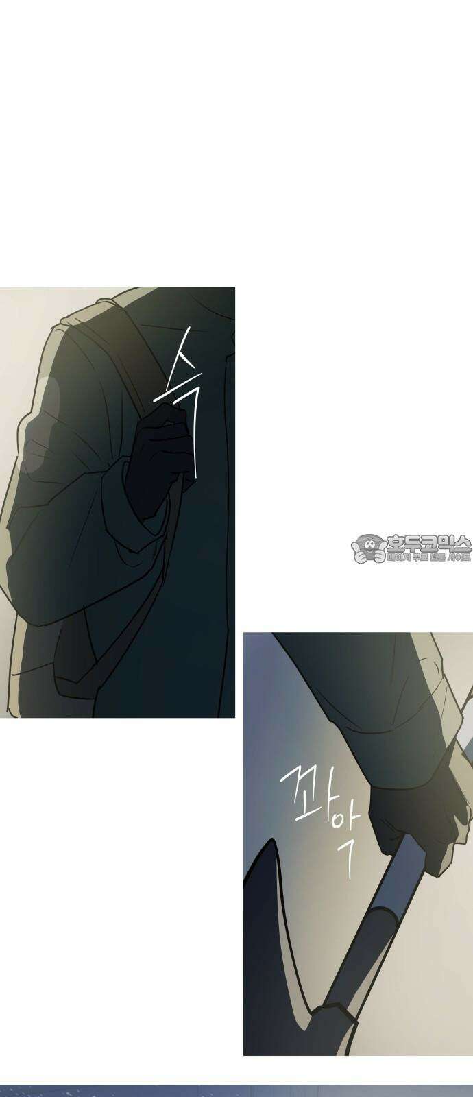 눈에 밟힌 발걸음 2화 54