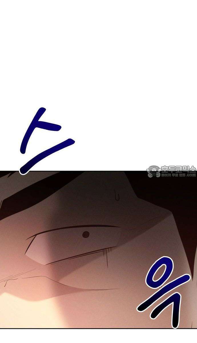 시프트 26화 15