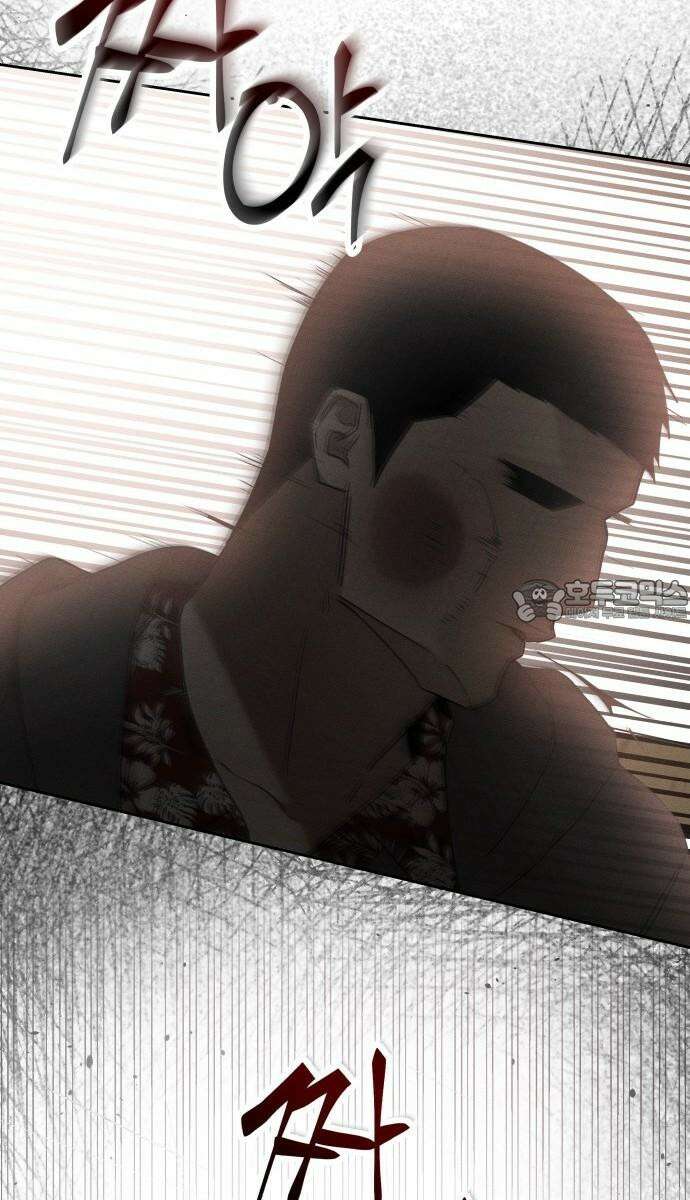시프트 26화 18