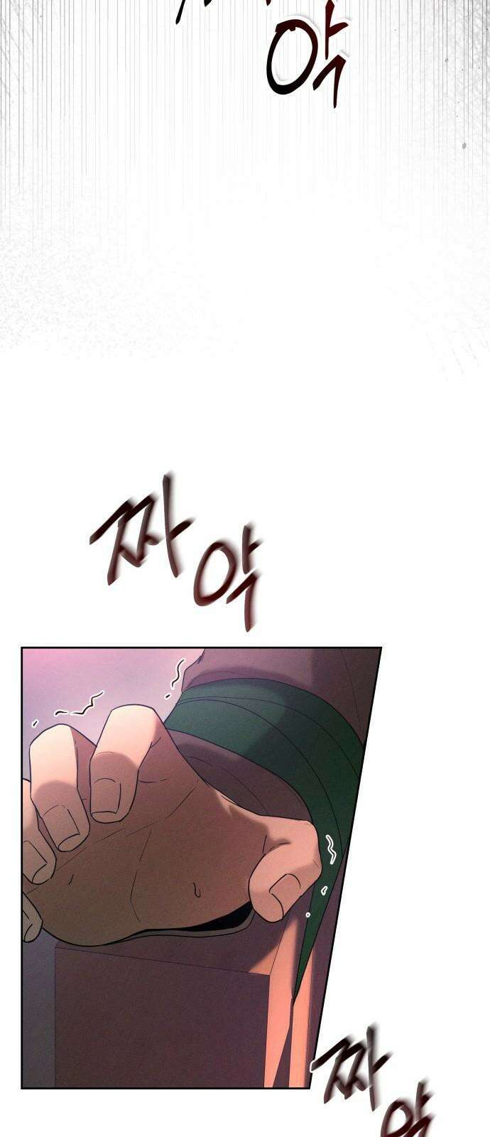 시프트 26화 19
