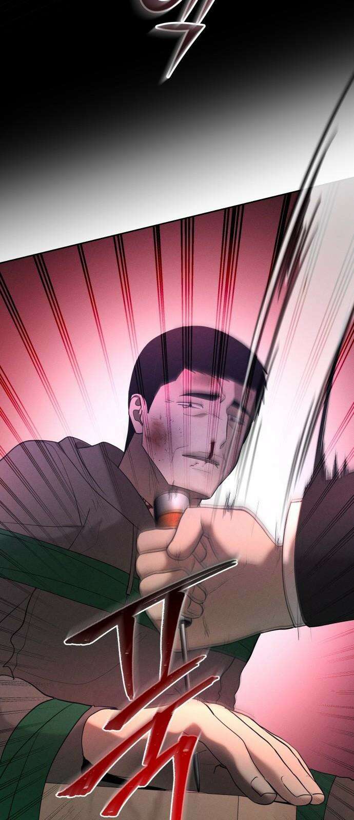 시프트 26화 23