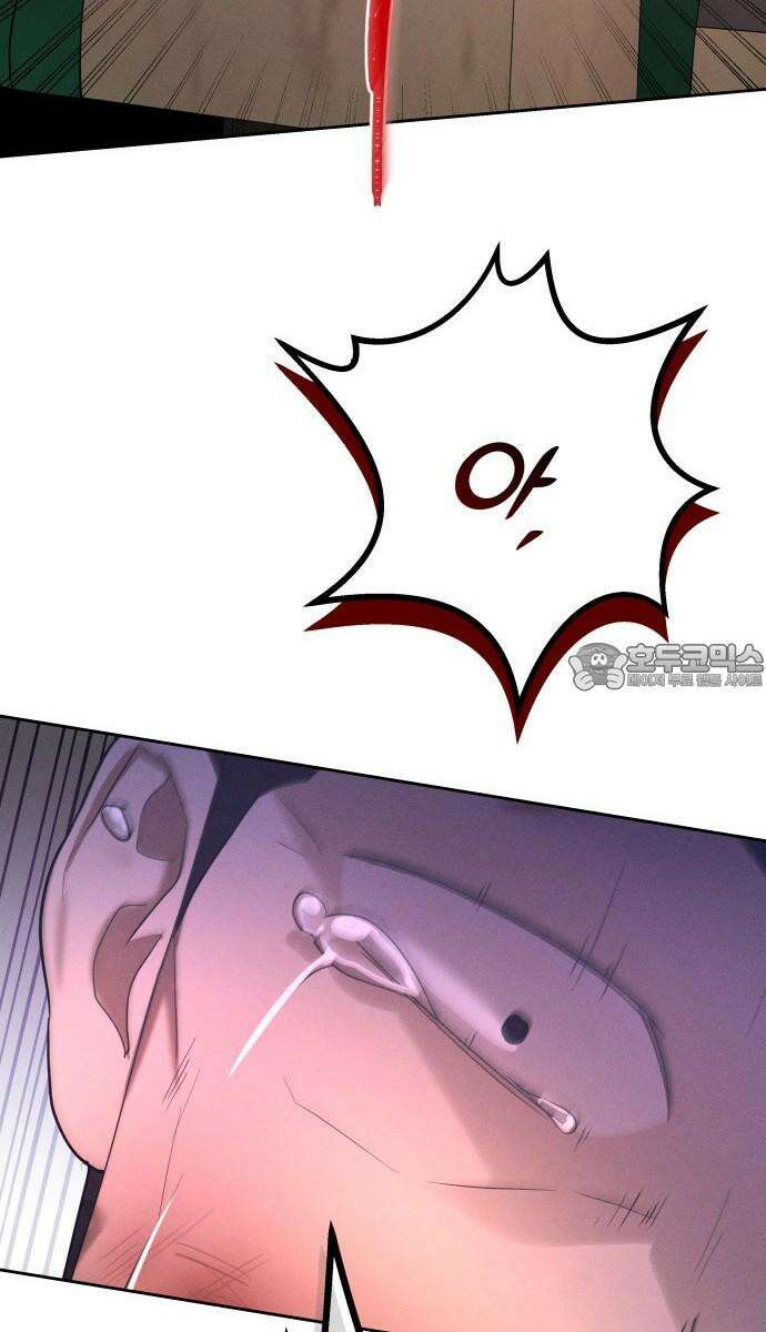 시프트 26화 24