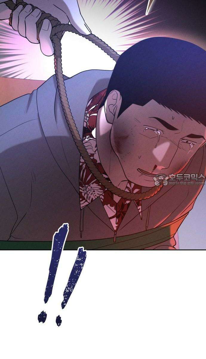 시프트 26화 27