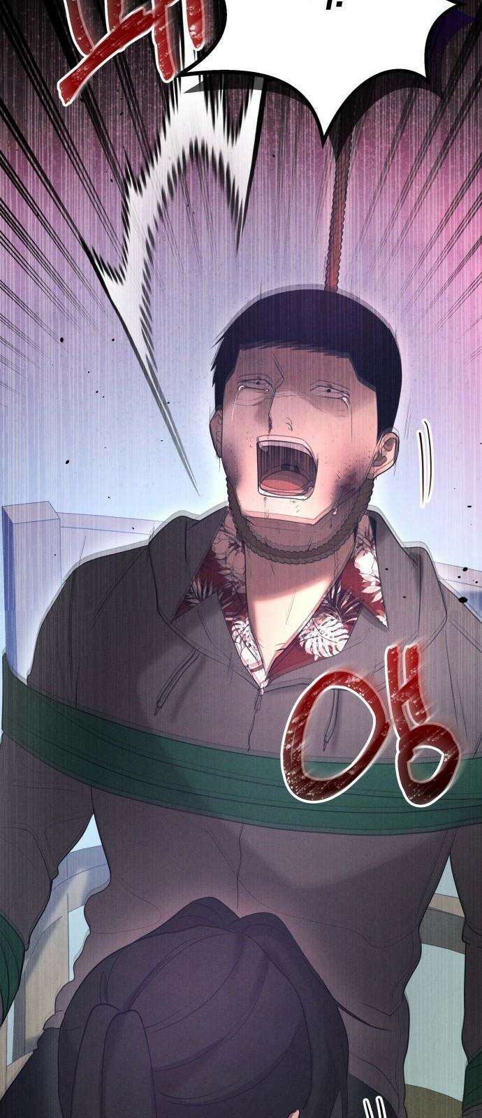 시프트 26화 32