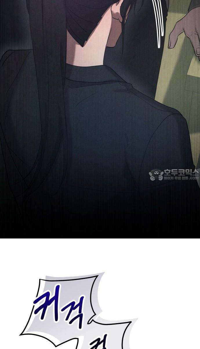 시프트 26화 33