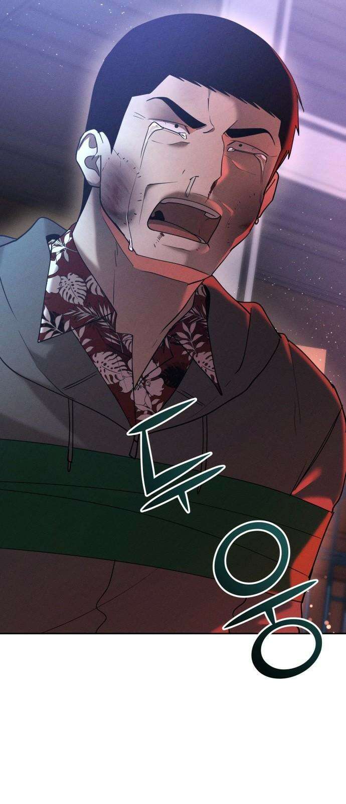 시프트 26화 44