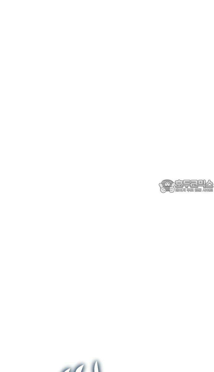 시프트 26화 45
