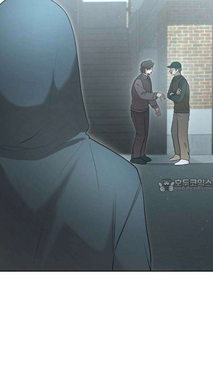 시프트 26화 69