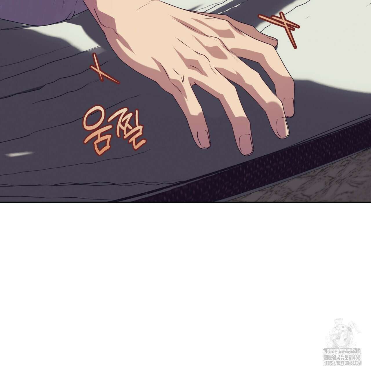 패션(PASSION) 111화 4
