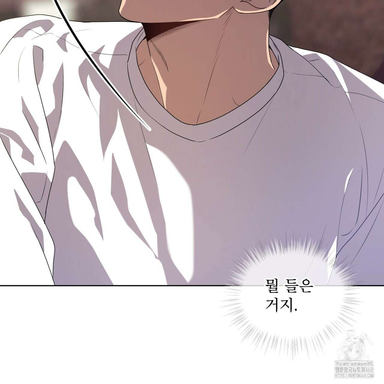 패션(PASSION) 111화 6