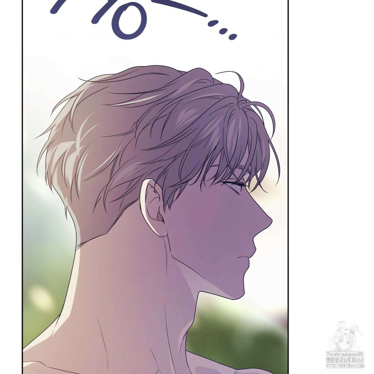 패션(PASSION) 111화 8