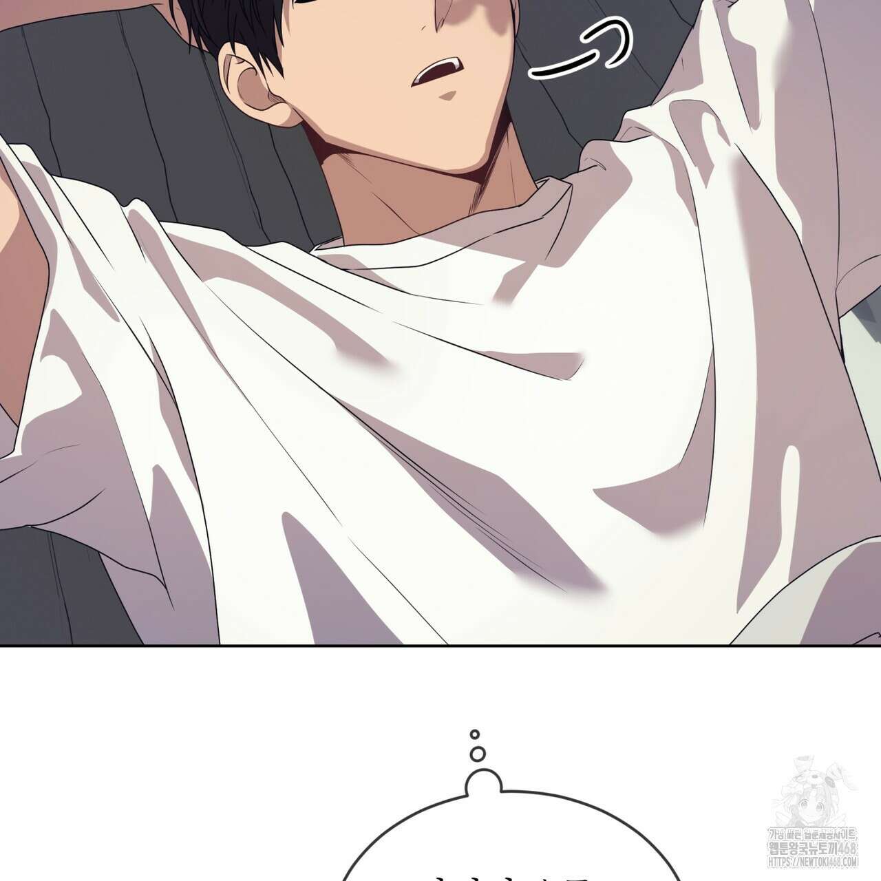 패션(PASSION) 111화 14
