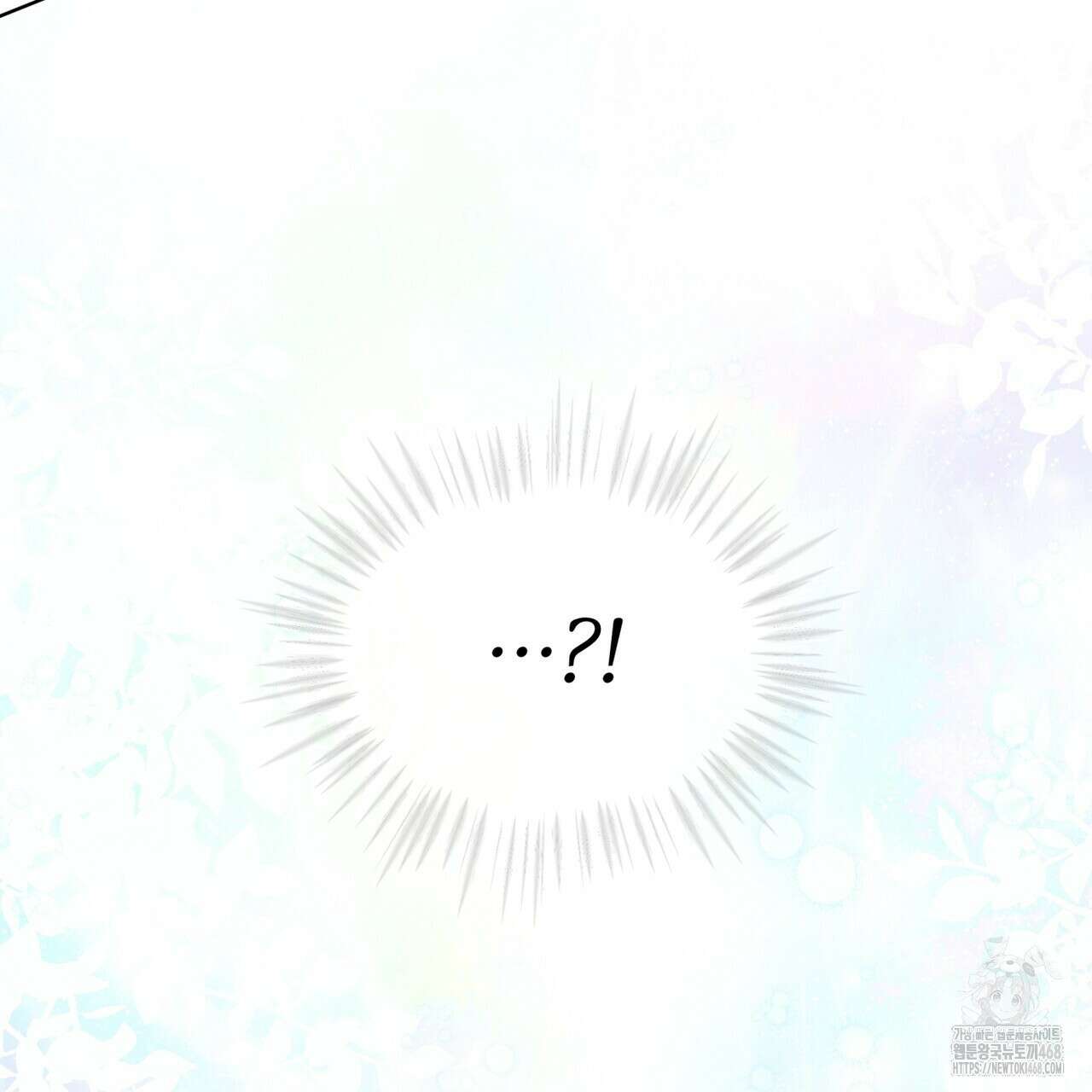 패션(PASSION) 111화 26