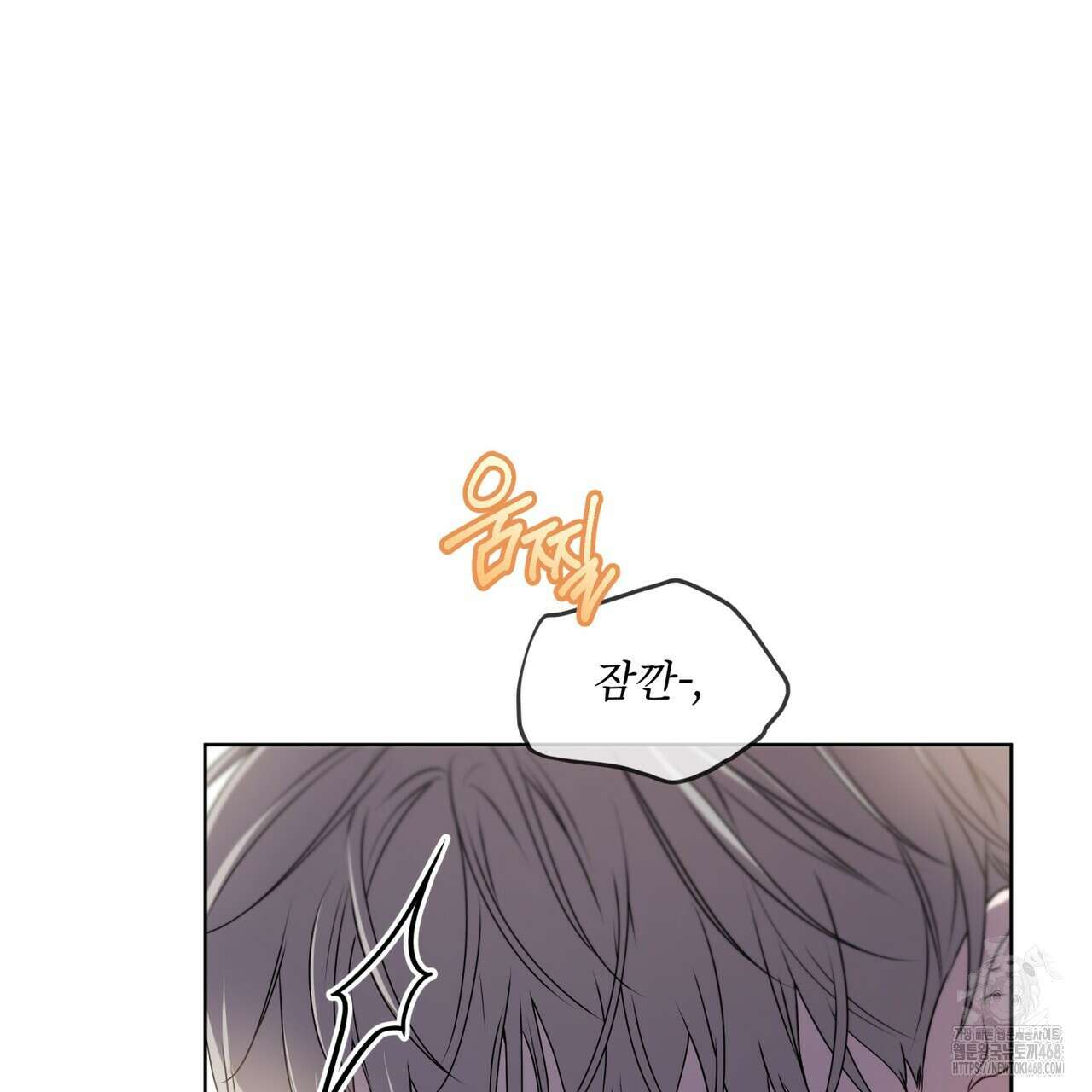 패션(PASSION) 111화 30