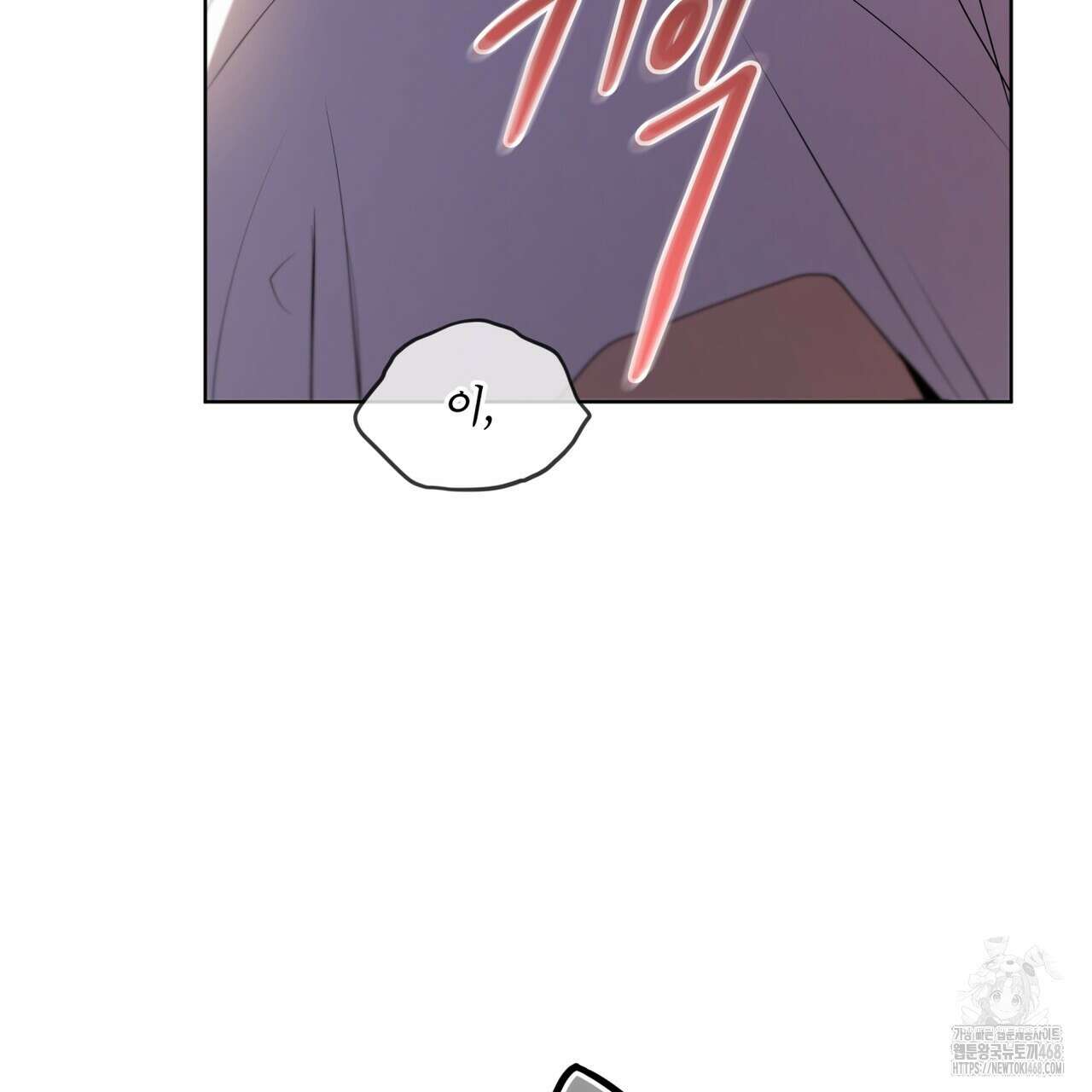 패션(PASSION) 111화 32