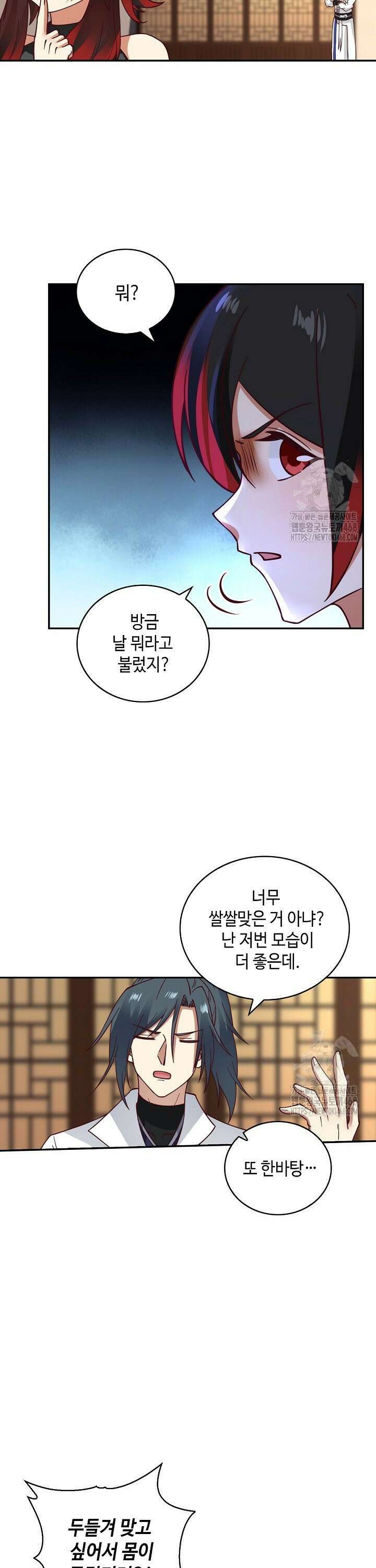 무련전봉 1511화 27