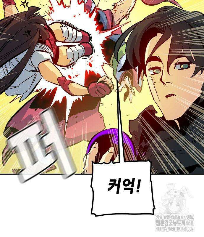 나 혼자 네크로맨서 171화 10