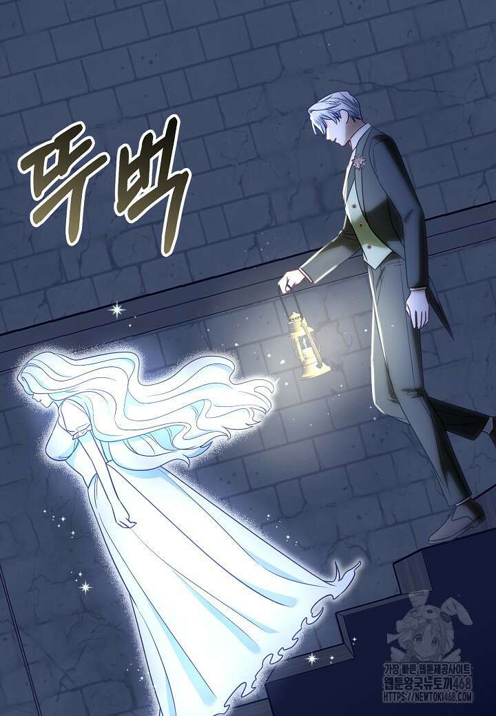 전쟁광 남편의 아이를 빼돌렸다 116화 10