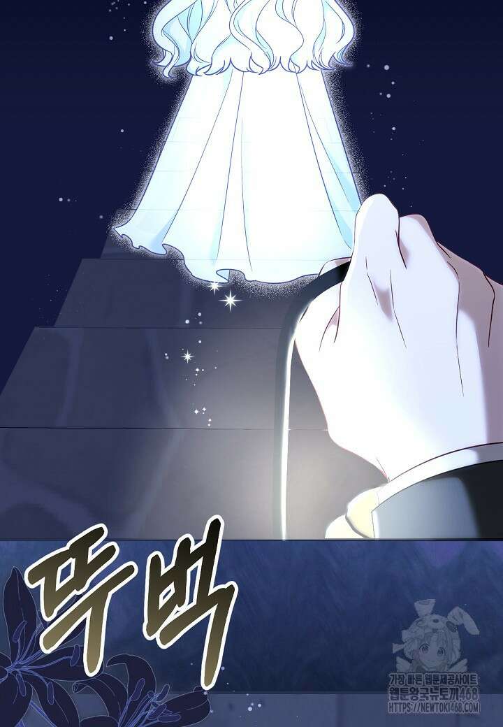 전쟁광 남편의 아이를 빼돌렸다 116화 12