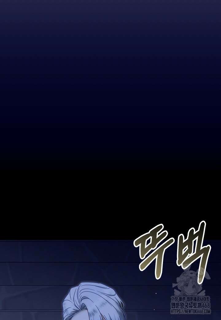 전쟁광 남편의 아이를 빼돌렸다 116화 25
