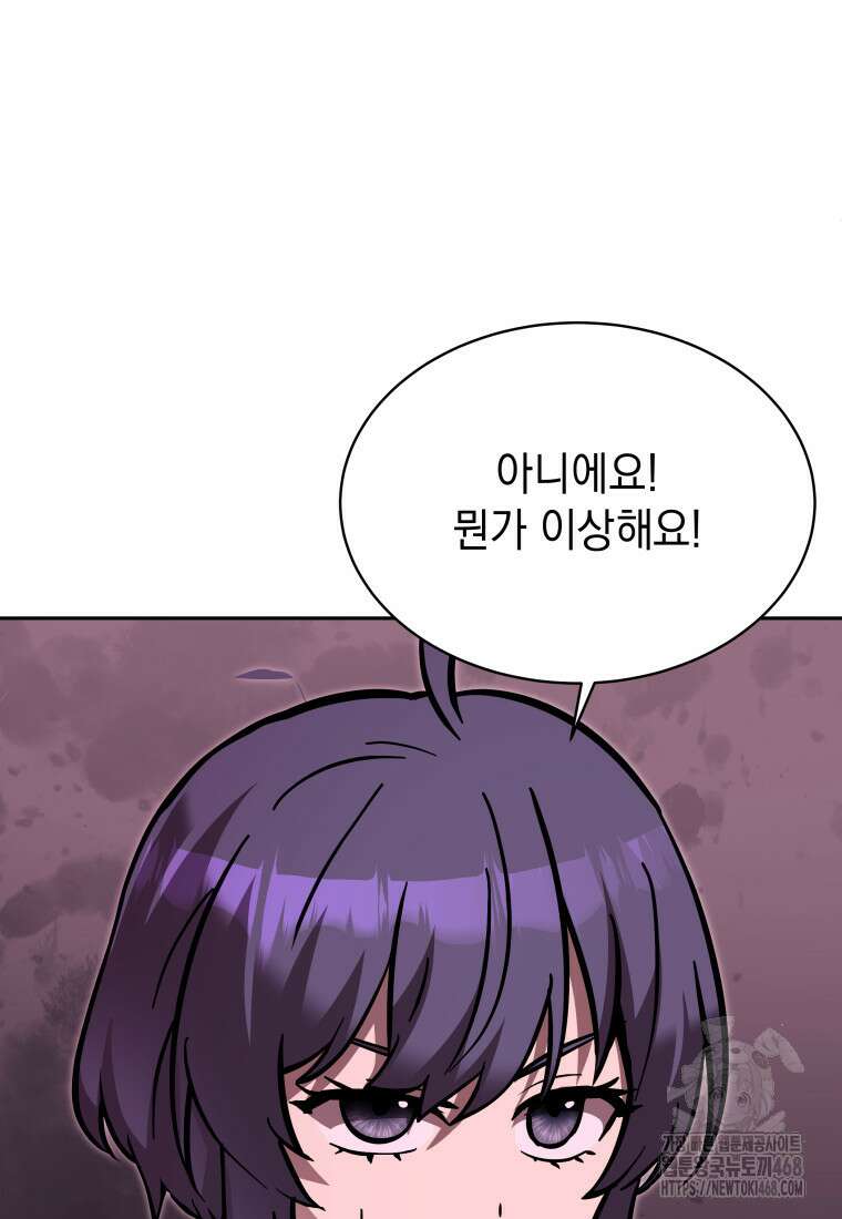 메인 히로인들이 나를 죽이려 한다 29화 6