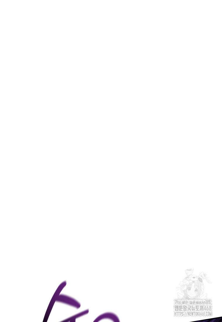 메인 히로인들이 나를 죽이려 한다 29화 25
