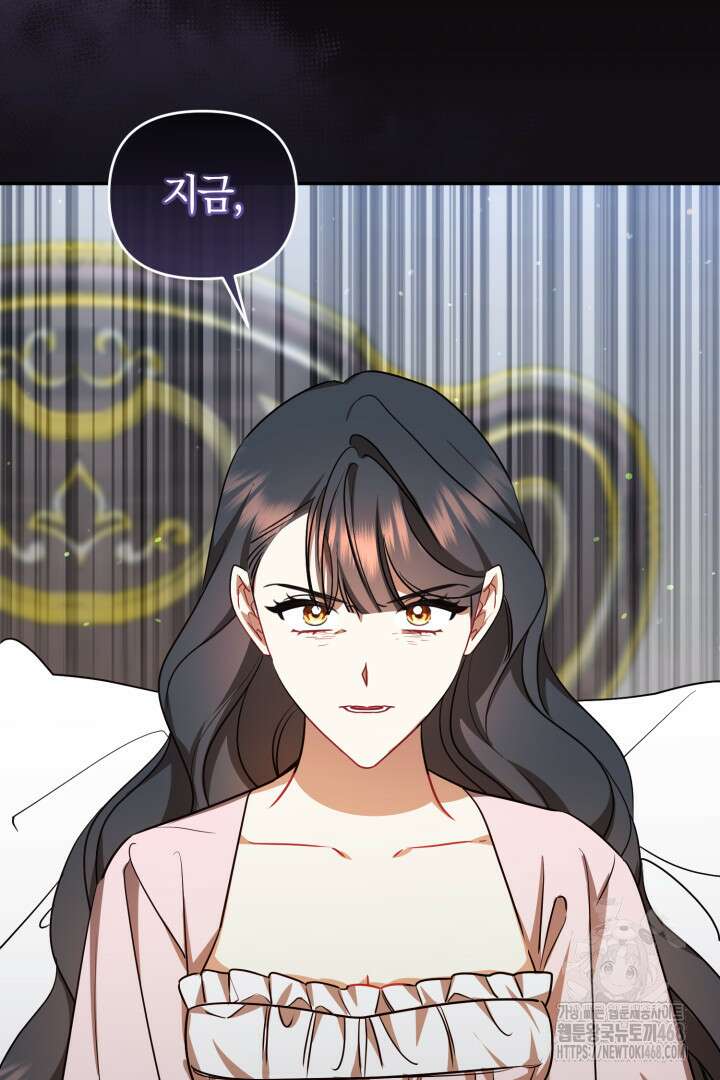 불행이 문을 두드리면 65화 26