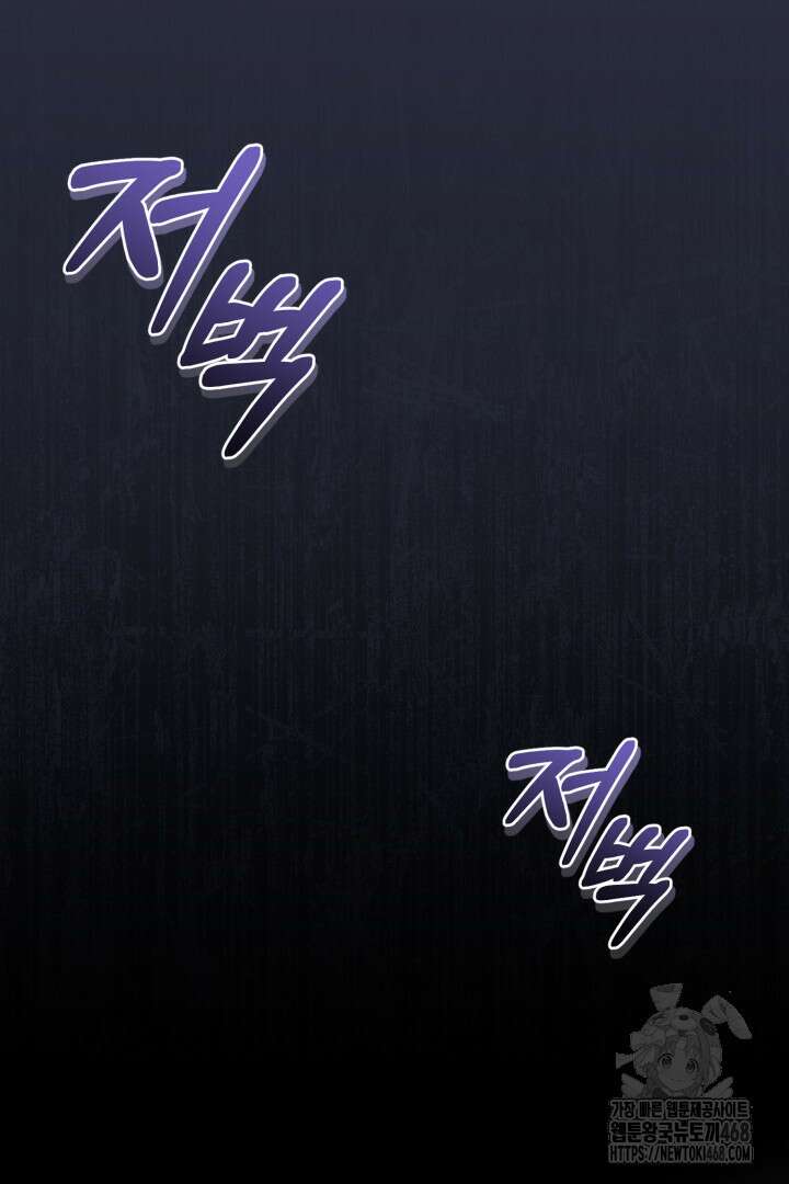 불행이 문을 두드리면 65화 82