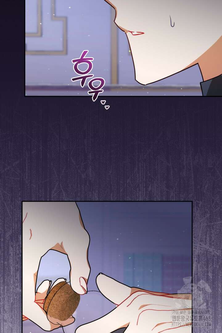불행이 문을 두드리면 65화 85
