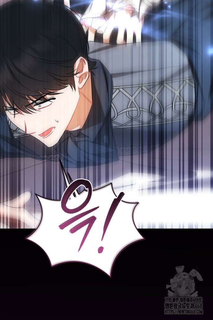 불행이 문을 두드리면 65화 92