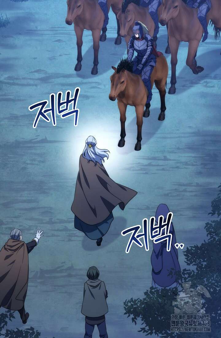 강철대제 30화 76