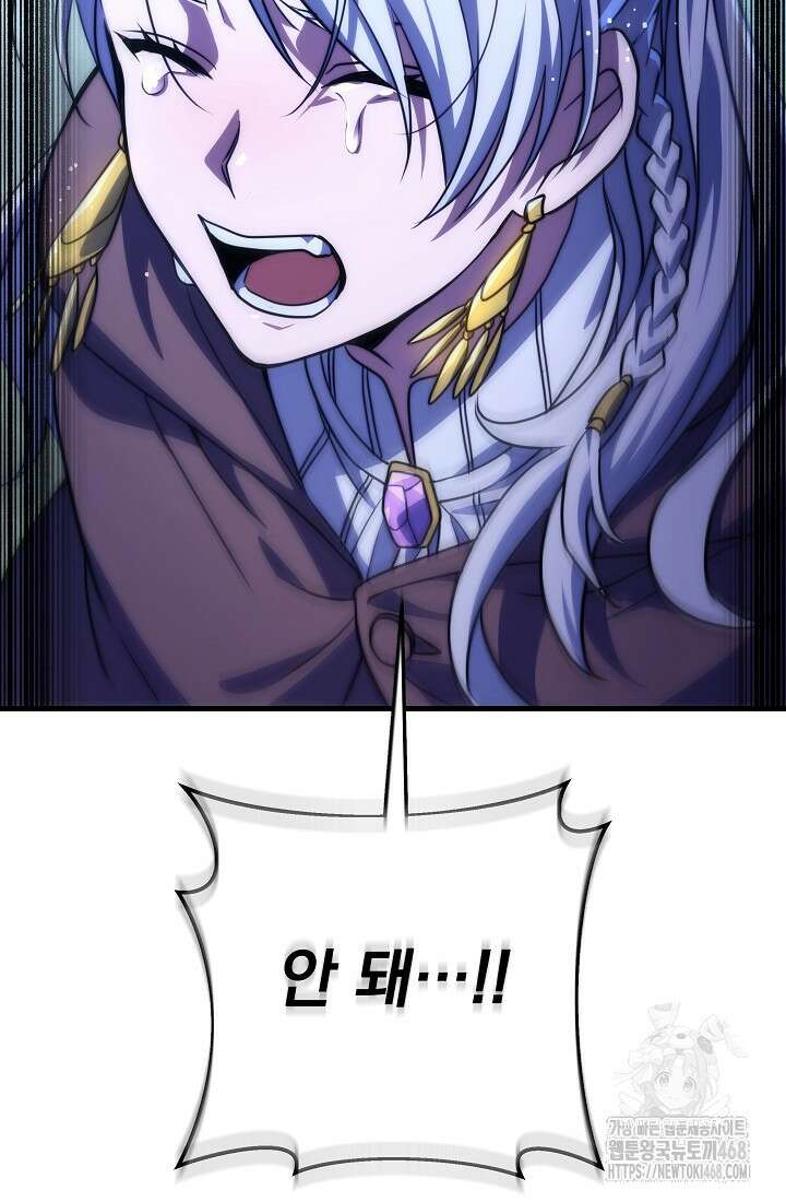 강철대제 30화 111